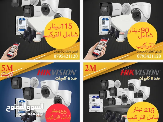 كاميرات مراقبة Hikvision 2M أقوى العروض شامل التركيب