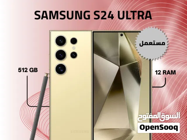 SAMSUNG S24 ULTRA ( 512GB ) / RAM 12 Used/// سامسونج اس 24 الترا ذاكرة 512