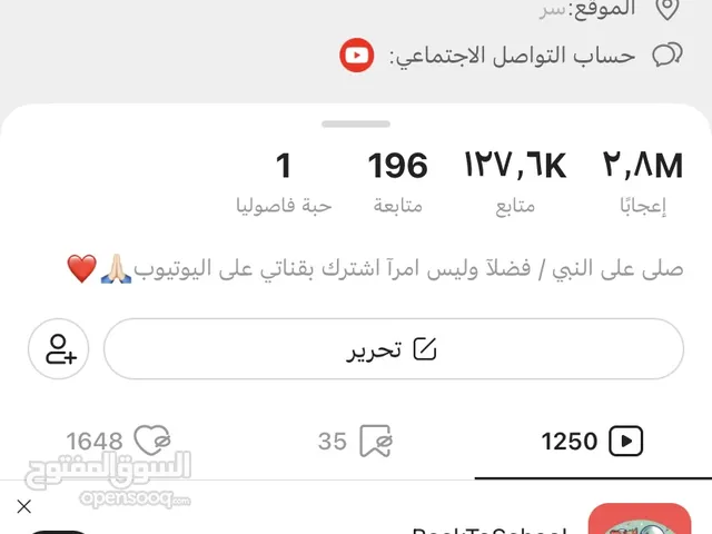 حساب لايكي للبيع بسعر 300سعودي