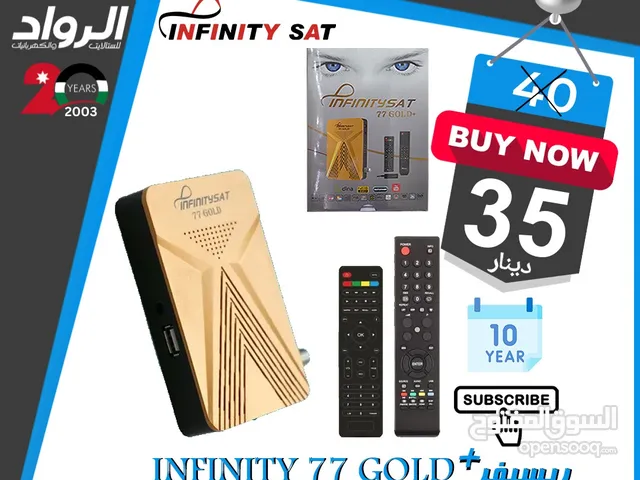 ريسيفر انفينيتي Infinity 77 gold plus - ريسيفر واي فاي - اشتراكات لغاية عشر سنوات
