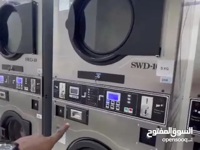 غسالات و نشافات حجم كبير