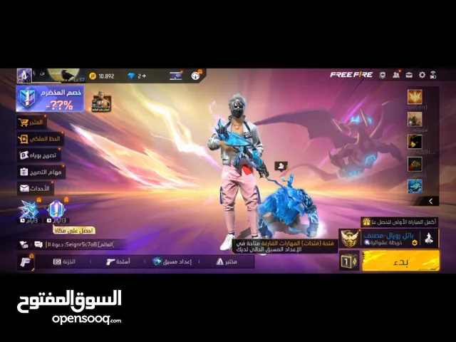 Free Fire Accounts and Characters for Sale in Al Dhahirah