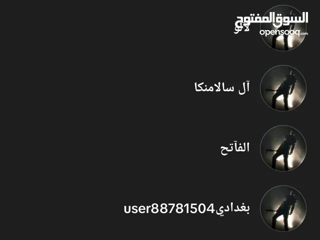 ارخص يوزرات تيك توك