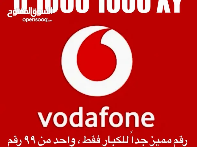 Vodafone VIP mobile numbers in Cairo