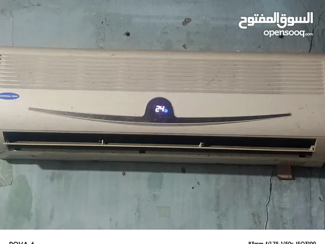 سبلت طن ونص خارجيه ميديا وداخليه جنرال ماكس