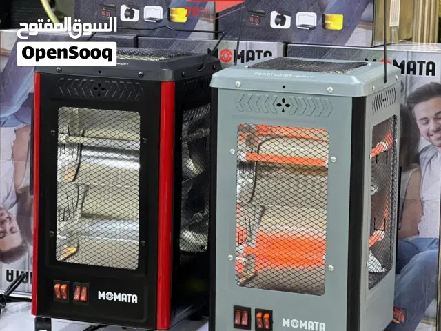 صوبة كهربائية بتشتغل من 5 جهات