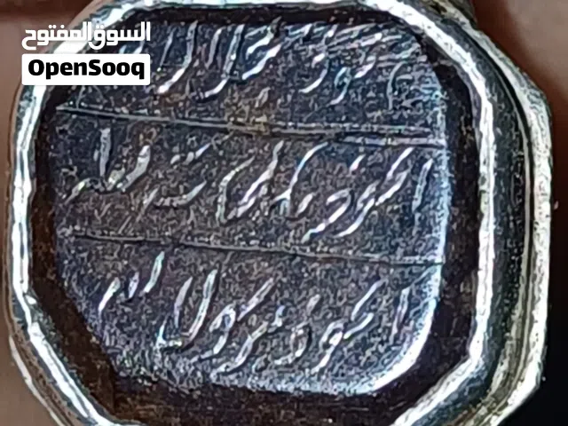 خاتم صياغه فضه يدويه و حجر صيني قديم خط قديم .بصره . شط العرب