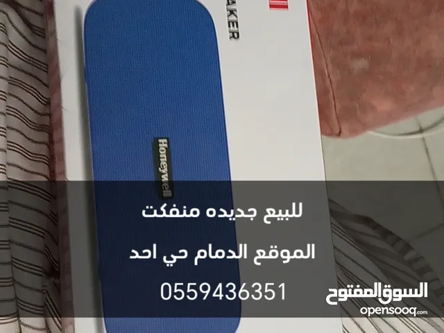 Speakers for sale in Dammam