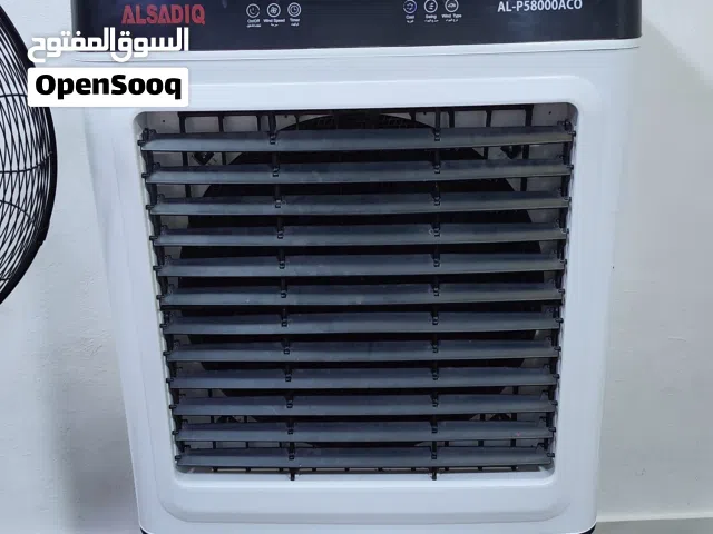 مبردة ممتازة و بحالة جیدة، مبردة الصادق