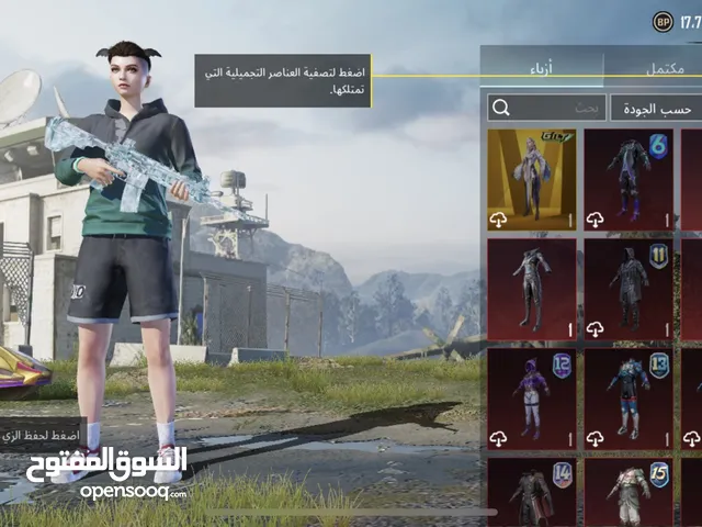 حساب بوبجي للبيع
