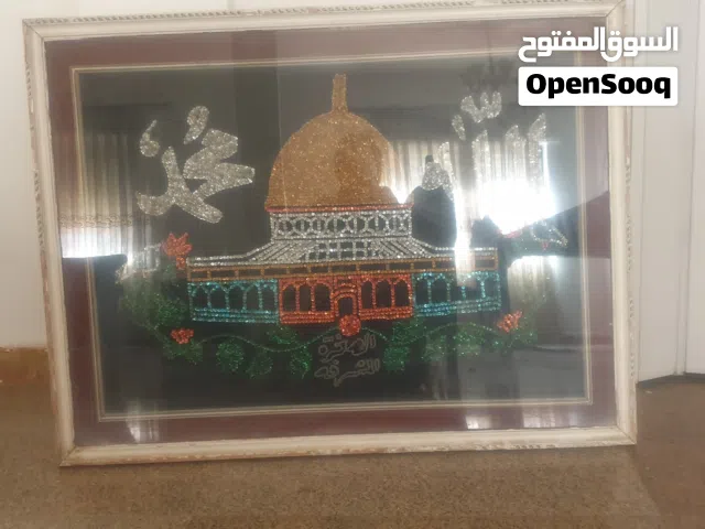 لوحه الصخره المشرفه