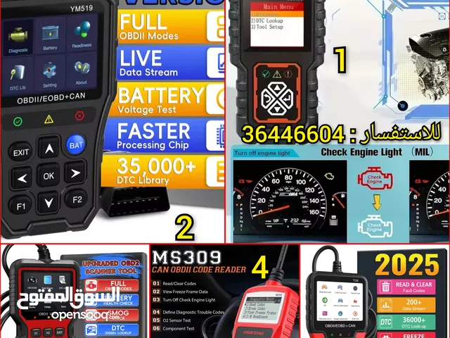 جهاز فحص السيارة obd2
