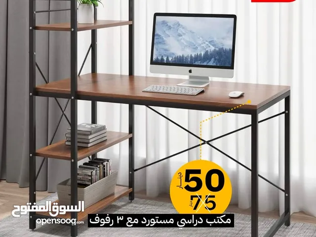 مكتب دراسي مكتب لامينيت خشب مكاتب موظفين مكاتب دراسية مكاتب موظفين مع ارفف office desk بافضل سعر