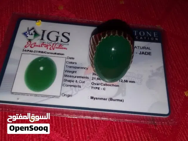 خاتم الجاد الطبيعي بشهادة صياغه ممتازه