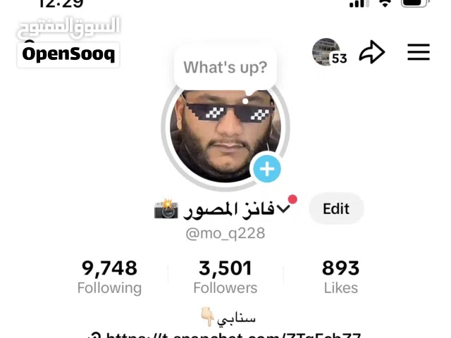 حساب تيك توك للبيع السعر قابل للتفاوض بسيط