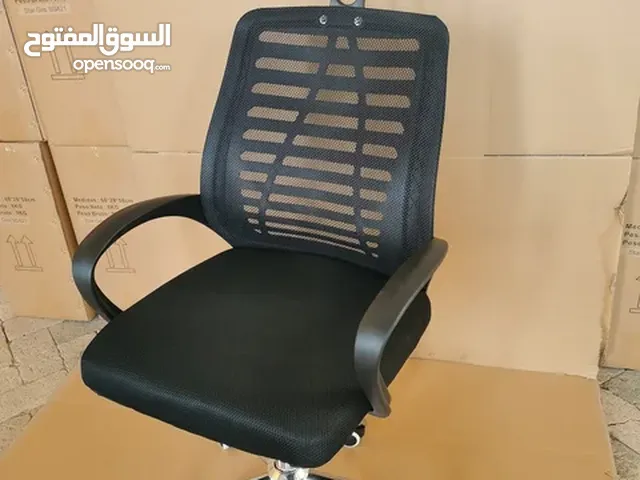 كرسي مكتبي