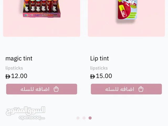 منتجات من تايلاند اصلية ورخيصه للنساء للتواصل