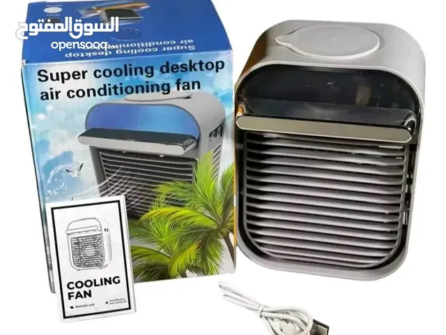 مكيف محمول مزود بمروحة مع رذاذ