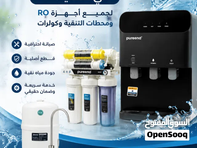 مؤسسة كريستال لتكنولوجيا المياه
