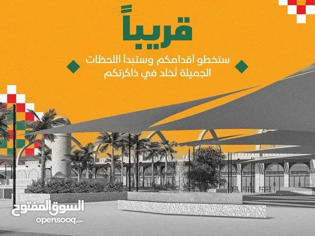 محلات للإيجار بأسعار تبدأ من 150 ريال فقط!