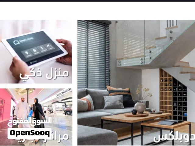 118 m2 3 Bedrooms Apartments for Sale in Muscat Al Maabilah
