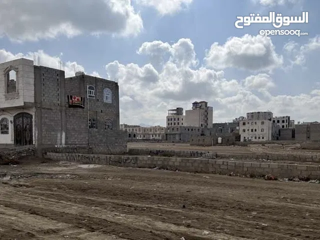 Commercial Land for Sale in Sana'a Eastern Geraf