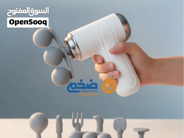 مسدس مساج العضلات 9 في 1 – راحة فورية واسترخاء عميق
