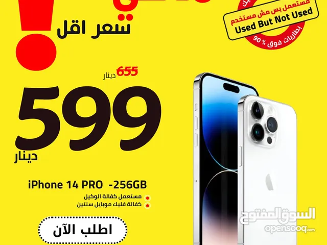 IPHONE 14 PRO  (256-GB) NEW WITHOUT BOX ///ايفون 14 برو جديد بدون كرتونه