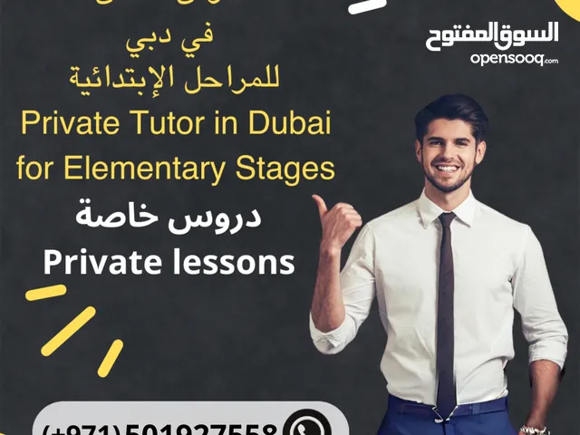 Other courses in Dubai