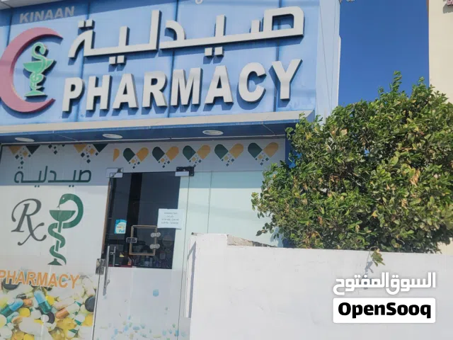صيدليه مجهزة بالكامل قديمه للاستثمار او الايجار تابعة إلى مركز طبي على شارع عام قريب من عدة عيادات