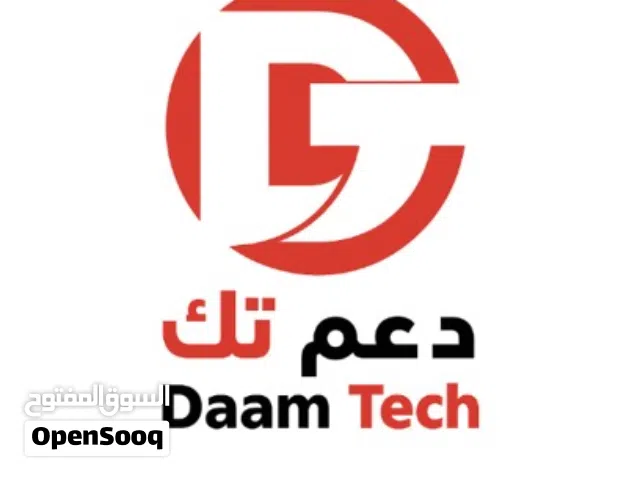 ميزان بروسكيل باركود