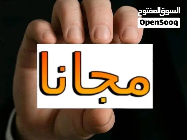 ثلاجة مركزية للبيع