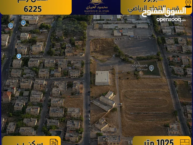 Residential Land for Sale in Amman Tabarboor