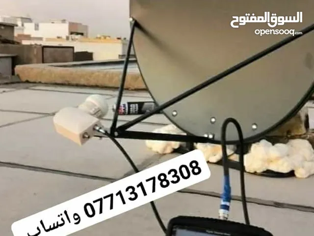 Screens - Receivers Maintenance Services in Basra