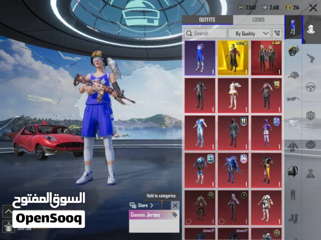 متوفر ثلاث حسابات ببجي