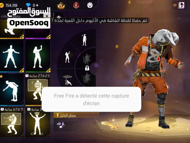حساب نادر للتبديل فقط