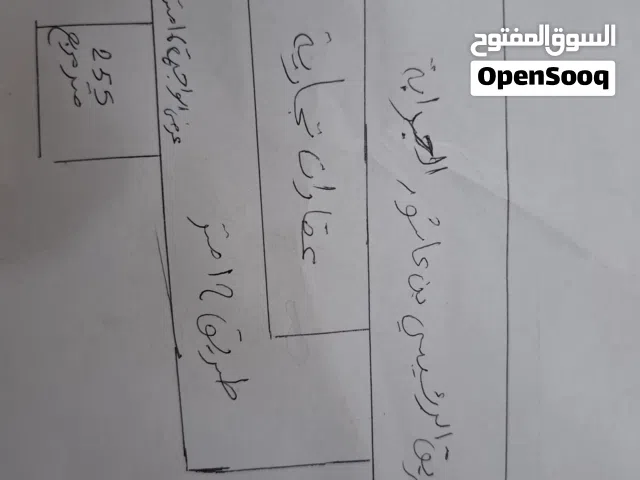 Mixed Use Land for Sale in Tripoli Al-Nofliyen