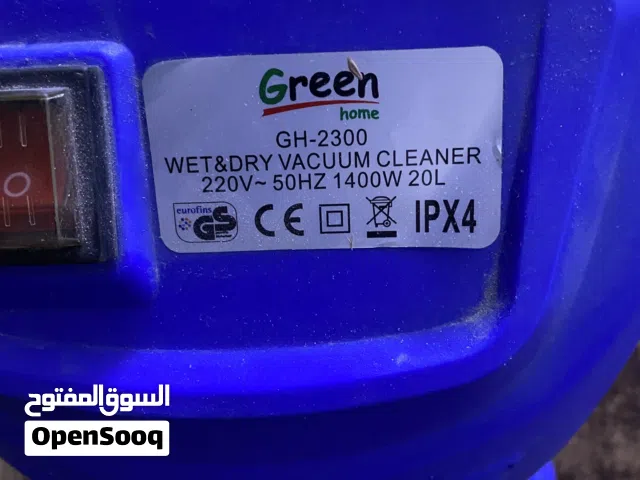 مكنسه كهرباء منزل Green Home