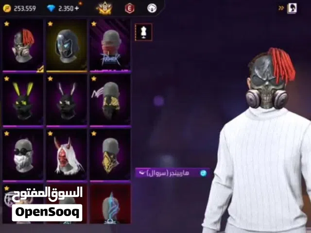 Free Fire Accounts and Characters for Sale in Zagazig
