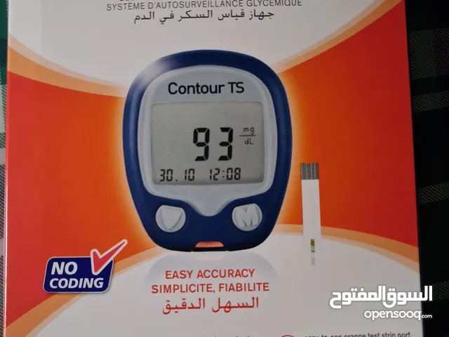 Glucose test miter