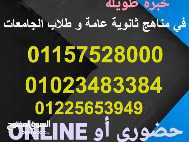 دروس فيزياء اقوي شرح مبسط 3ثانوي وجامعات وازهر ومناهج دوليه وخليجيه.اقوي شرح متكامل.