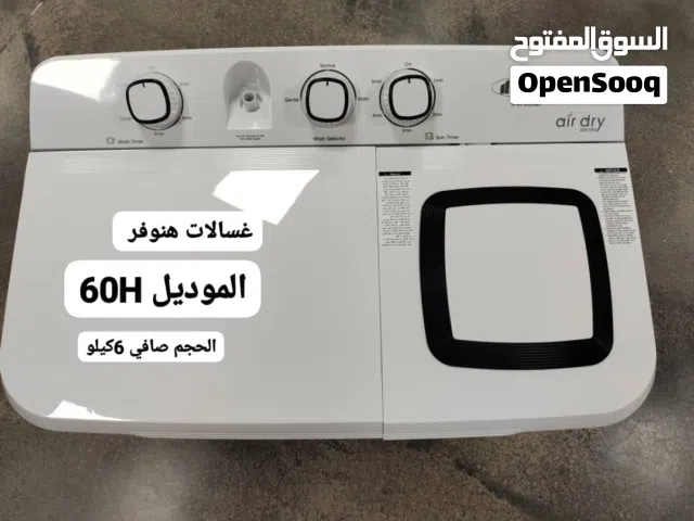 عروض مغريه من موسسه الفرسان لتجاره والاستيراد غساله اي مركه واي حجم بسعر مغري ضمانه عشر سنوات مج