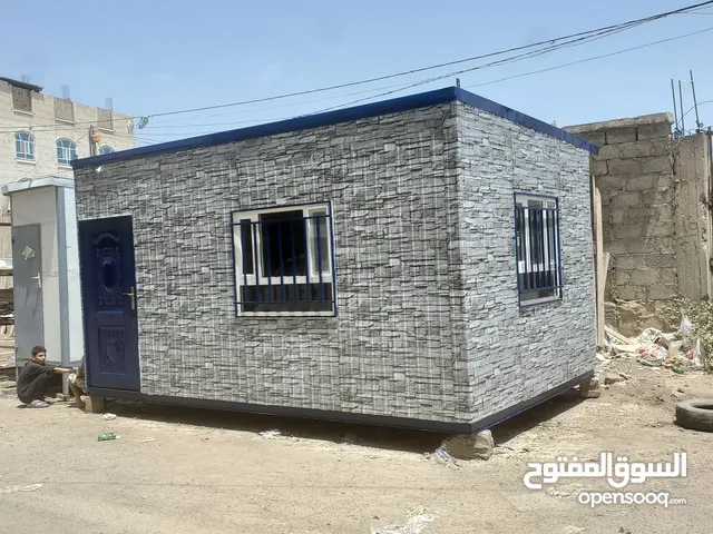 البدري للبيوت والحمامات الجاهزة المتنقلة جاهز وتفصيل حسب الطلب