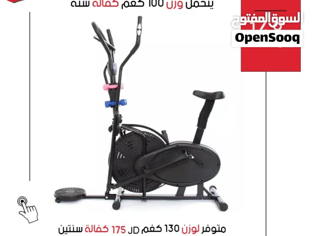 جهاز الرشاقة المتكامل من الدولية للأجهزة الرياضية لشد وتنحيف الجسم وانت قاعد ببيتك بكل سهولة