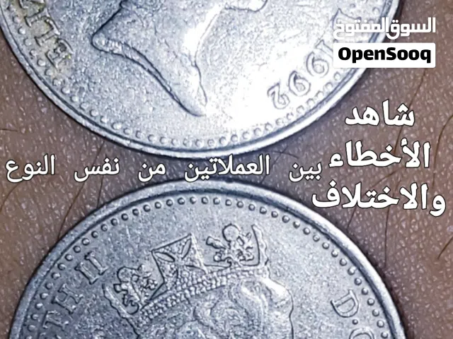 عملات معدنية للبيع للراغبين في الشراء التواصل