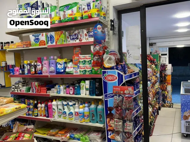 سوبر ماركت جاهز للبيع