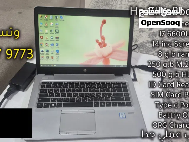 hp i7 6 gen