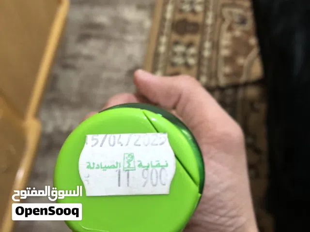 من اهمها و افضلها الاشواجندا و بسعر لا مثيل له