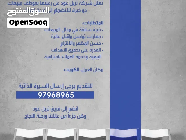 شركه تربل عود للعطور والبخور