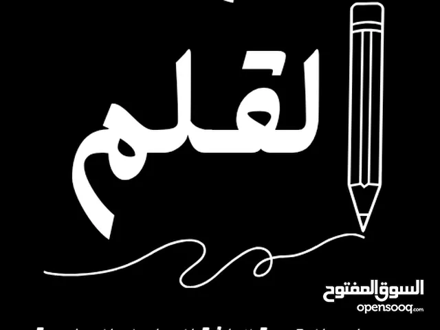 مصممة اعلانات... لوگو... منيو طعام... تصميم احترافي و على ذوقك